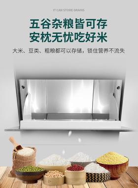 V3FP厨房米箱嵌入式橱柜304不锈钢米桶计量式家用储米缸300柜米柜