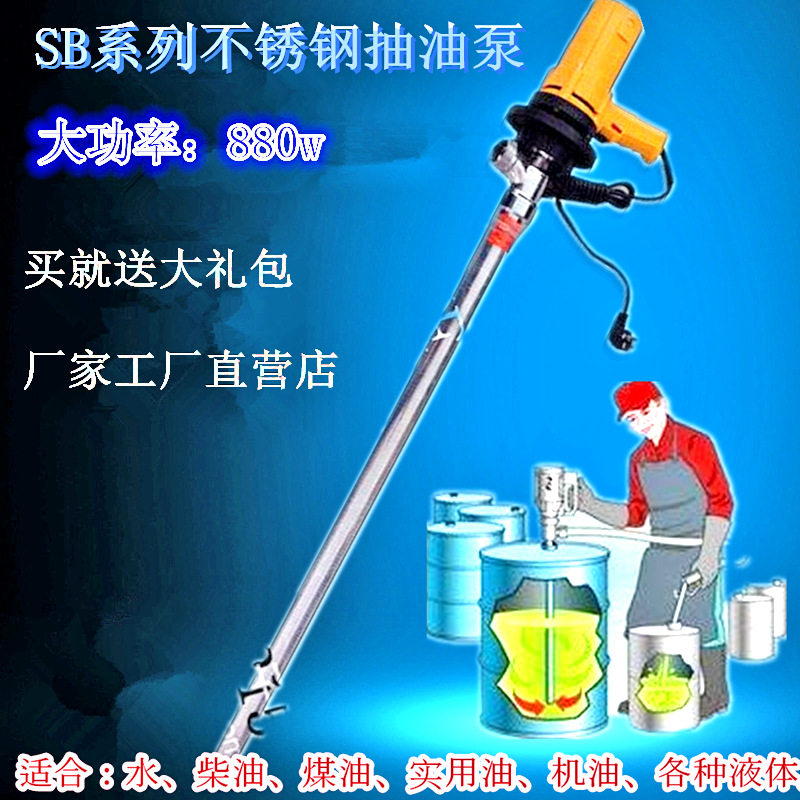 欧科HJ-005铝合金手摇抽油泵