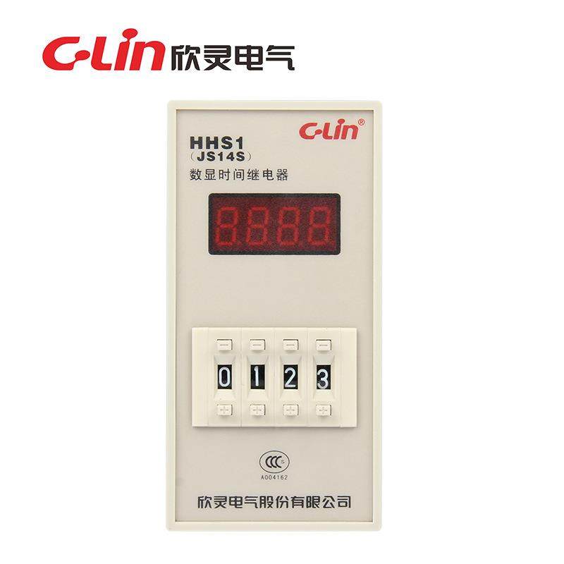 欣灵HHS1(JS14S)时间继电器通电延时四位显示时间控制器AC220V