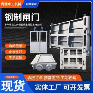 供应钢制闸门渠道水利农田调节双向止水铝合金叠梁钢制闸门
