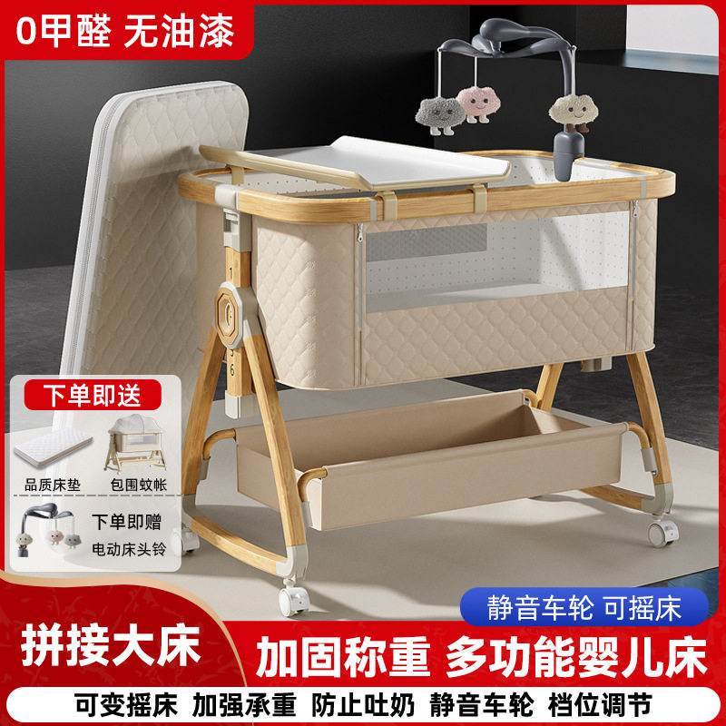 新生儿可拼接大床折叠便携婴儿床