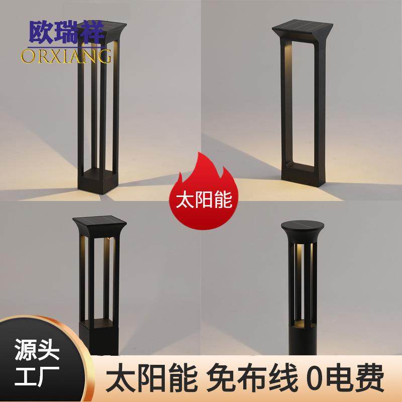 太阳能草坪灯户外防水led园林景观灯公园花园插地灯庭院别墅现代