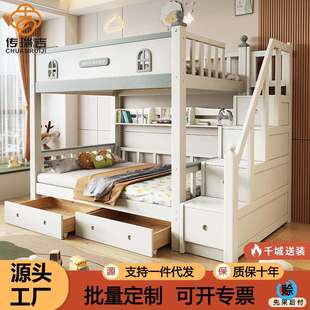 儿童交错式上下床高低床双层床错位型同宽高护栏子母床带书桌衣柜