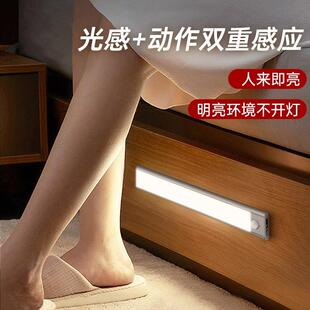 智能人体感应床头灯充电磁吸小夜灯过道楼道家用走廊起夜灯