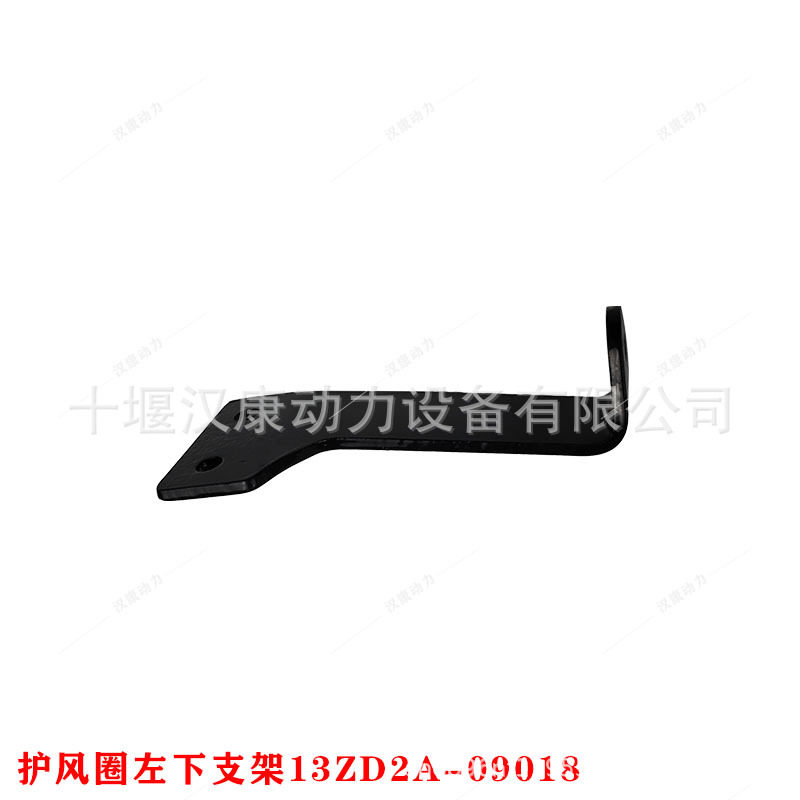 东风天龙天锦散热器护风罩支架
