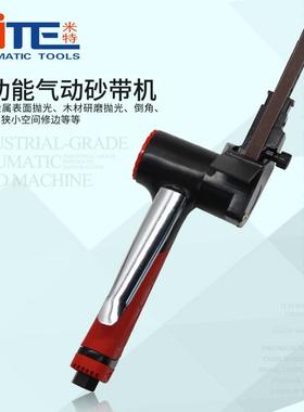 米特NT-382气动砂带机环带砂纸机机抛光机砂光机10*330mm