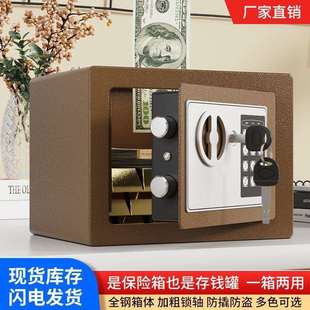 存钱罐男孩2024年新款密码盒大人家用儿童可存可取女孩储钱保险箱