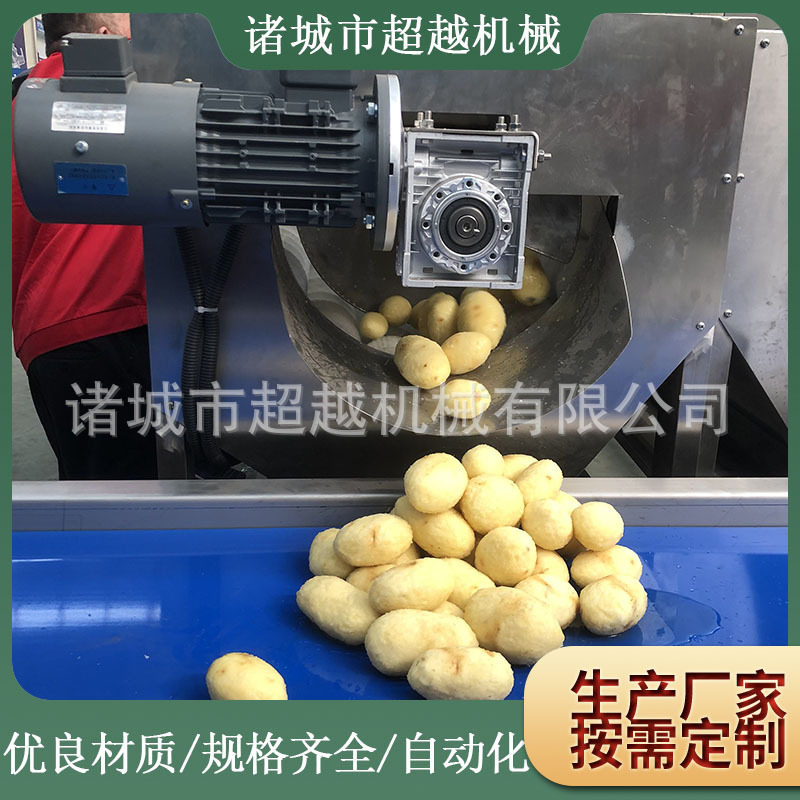 厂家货源自动螺旋毛刷清洗机 清洗土豆去皮机 洋姜毛辊去皮清洗机