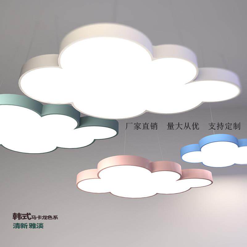 可爱云朵吊灯幼儿园大厅舞蹈班教室早教中心培训机构卡通白云灯具