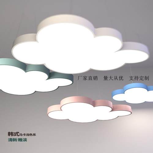 可爱云朵吊灯幼儿园大厅舞蹈班教室早教中心培训机构卡通白云灯具