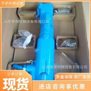 大功率破碎镐工作速度快混凝土路面破碎锤风镐b87c气动风镐