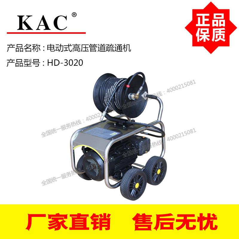 电动式下水道管道疏通机HD-3020高压管道疏通机200公斤管道清理机