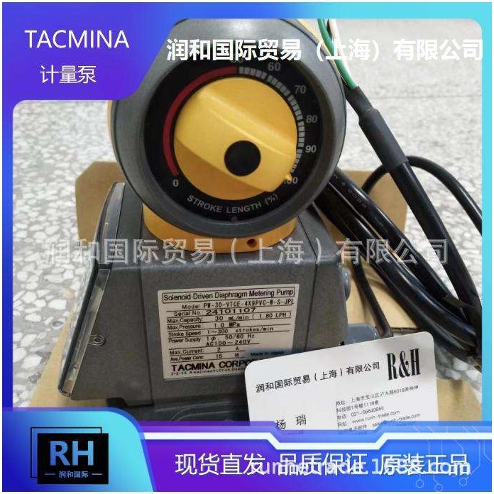 TACMINA计量泵，TACMINA泵，泰克米纳泵PZ-30