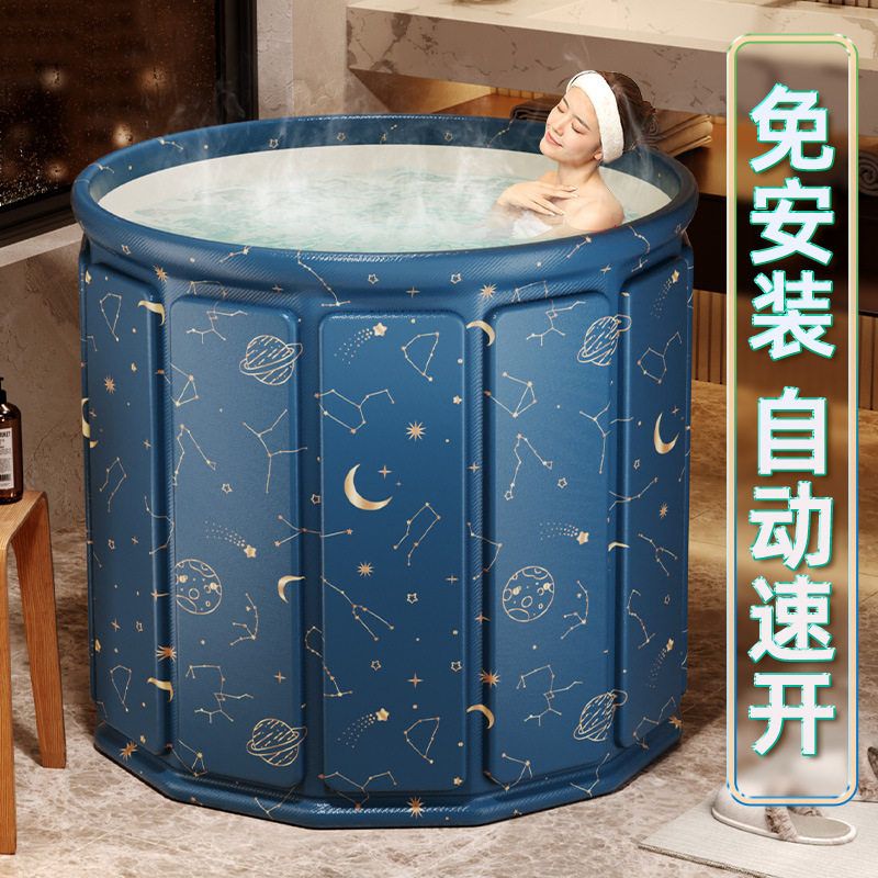 可折叠保温家用泡澡桶大人儿童