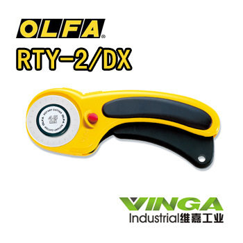 批发供应 OLFA欧发RTY-2/DX 旋转式裁缝(拼布) 滚刀 轮刀45mm