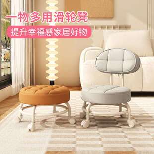 7K儿童学步凳家用万向滑轮凳带娃凳简约靠背小椅子圆凳子小矮