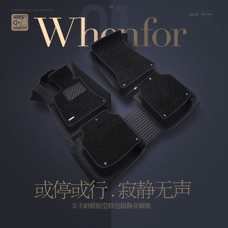 适用于凯迪拉克XT5 CT5 XT4 XTS CT4 CT6 XT6全包围皮革汽车脚垫