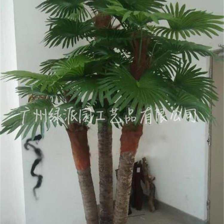 仿真棕榈树 人造棕榈树 大型室内外广场造景玻璃钢树脂假棕榈树
