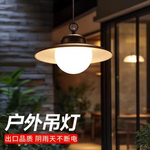 太阳能吊灯户外防水庭院灯室外凉亭院子阳台花园别墅悬挂灯超亮