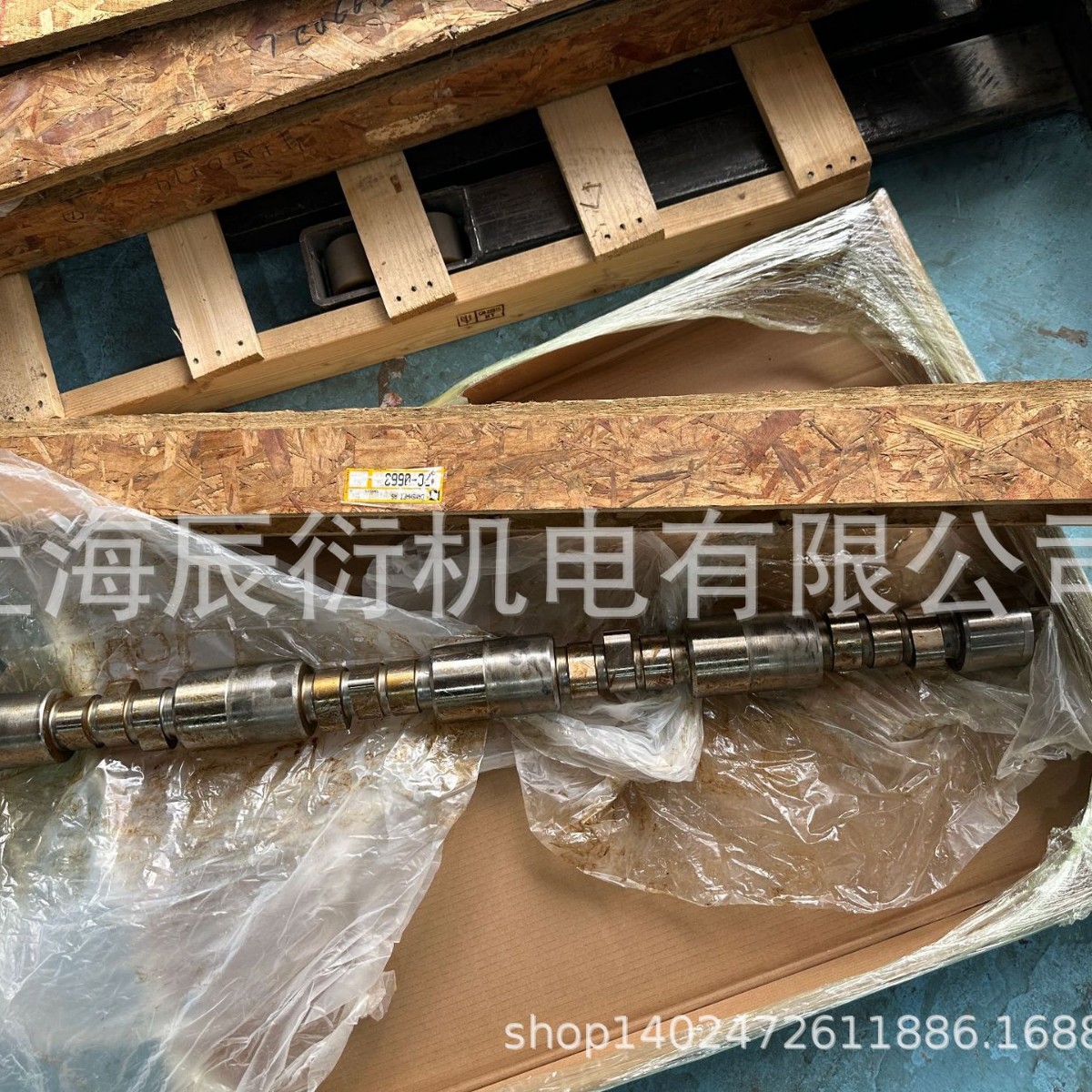 7C0663卡特3516发动机凸轮轴组件7C-0663