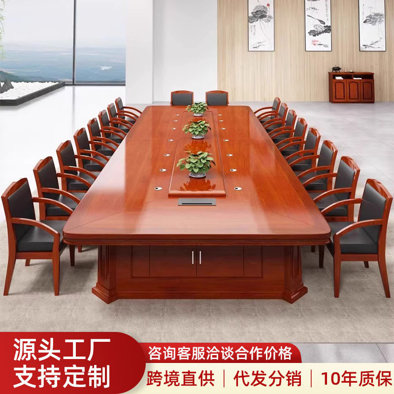 大型油漆会议桌长桌简约贴实木皮开会桌椅组合办公室商务洽谈桌子