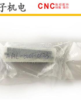 A63L-0001-0133/21AFANUC发那科数控系统配件原装现货