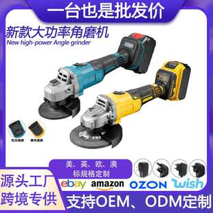 热销新款角磨机手持无线切割机充电电动磨光机打磨机充电式