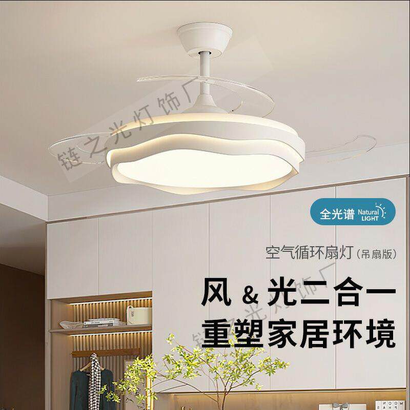 全光谱客厅主灯现代简约大气吸顶灯新款奶油风吸顶风扇全屋套餐