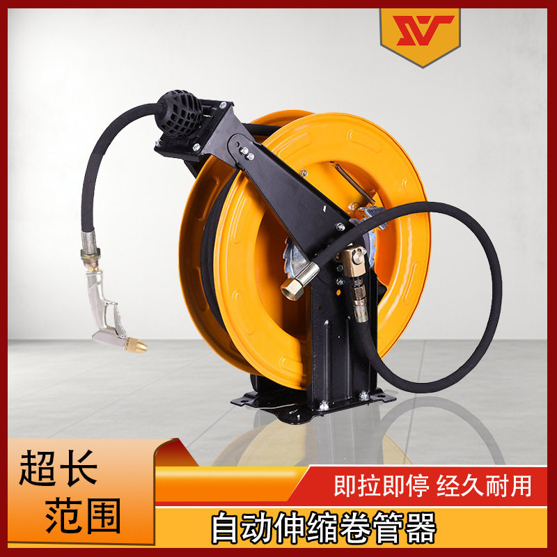 自动伸缩卷管器钢丝管高压洗车机水鼓厨房清洗机绕管器洗车神器