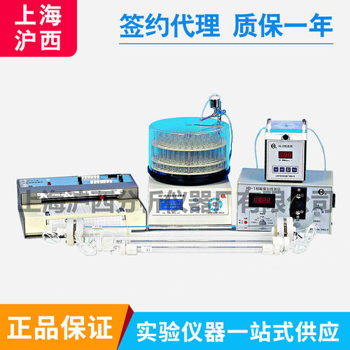 MA99-1/2/2A/3/4自动核酸蛋白分离层析仪自动液相色谱仪