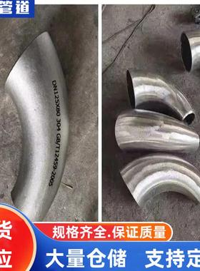 2205变径弯头2507变径弯头2520变径弯头904L变径弯头254SMO