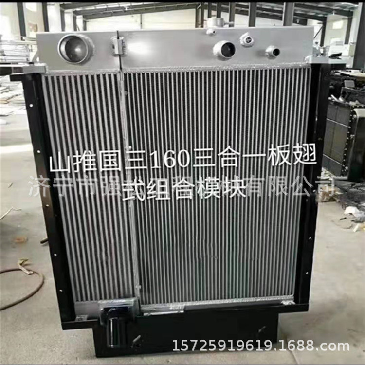 SD160推土机三合一水箱总成