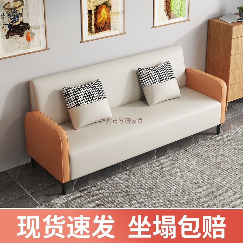 简约现代小户型双人三人沙发