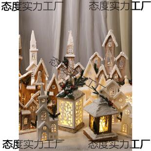 圣诞节装饰品木质发光圣诞木屋雪房子摆件圣诞树城堡橱窗场景布置