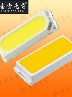 4014灯珠高亮0.2w白光贴片式LED灯24-26流明晶元高显贴片led灯珠