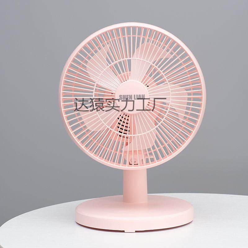 电风扇家用床上台式立式电扇迷你静音宿舍卧室风扇落地桌面小台