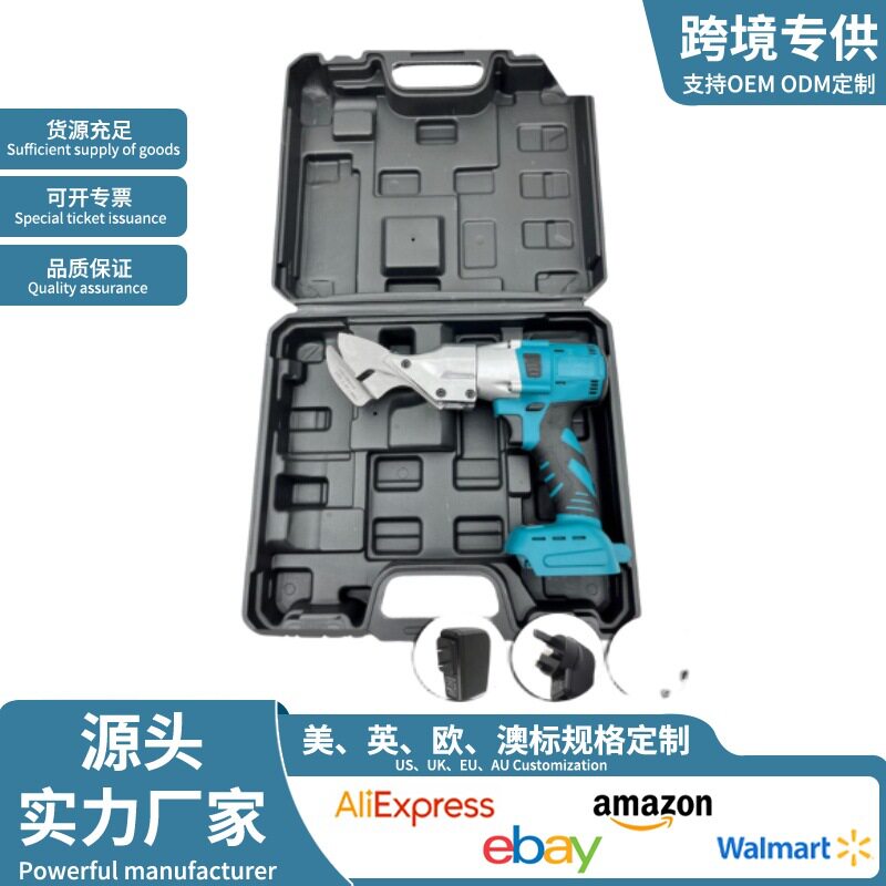 锂电无刷工业级手持高速修枝剪