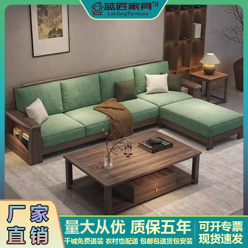 黑胡桃木实木沙发客厅大小户型现代简约别墅带贵妃储物新中式沙发