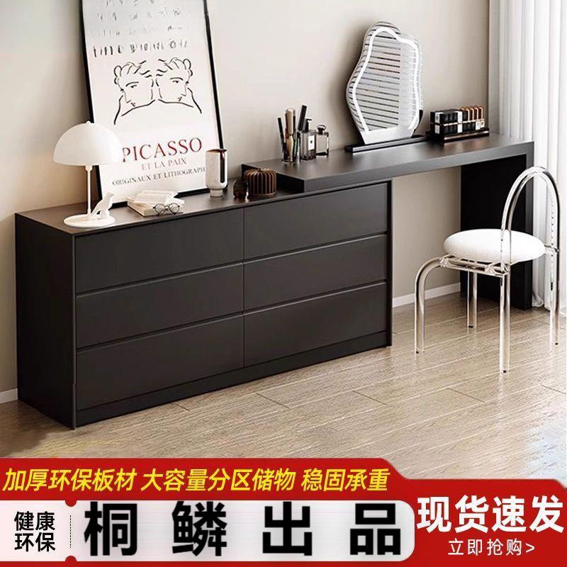 黑色梳妆台卧室现代简约斗柜一体小户型轻奢梳妆柜可伸缩化妆桌