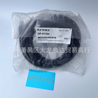 基恩士 OP-87354 OP-87226 OP-87230 OP-87231 OP-87232 OP-87353