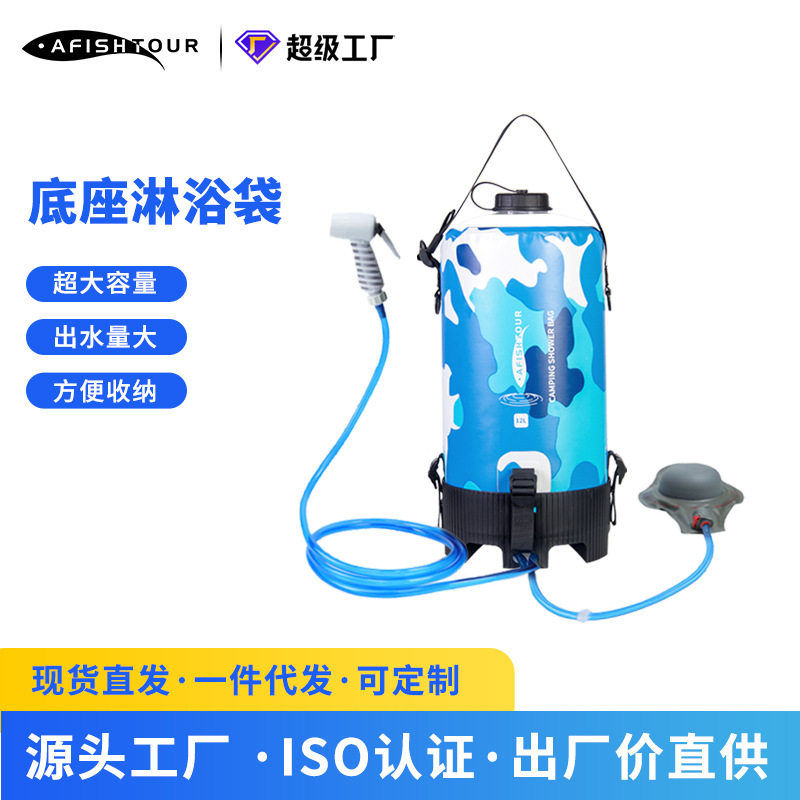 户外露营便携太阳能淋浴袋