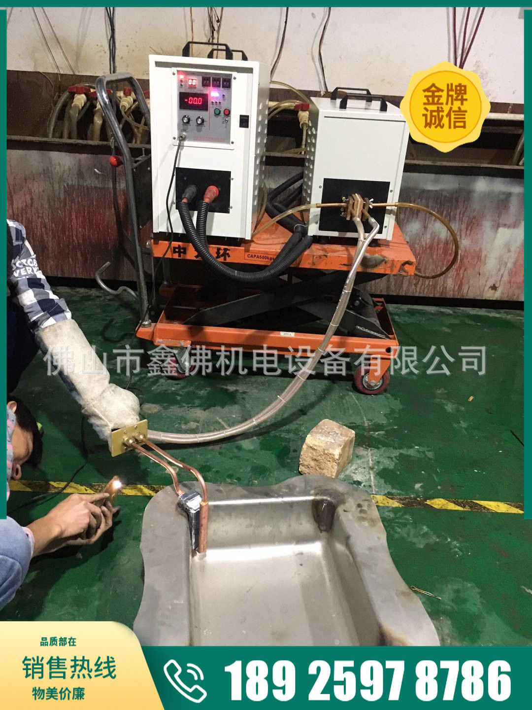 手持感应高频加热机水冷安全