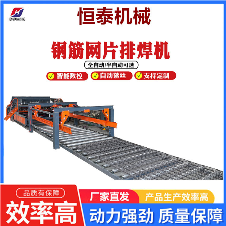 2米宽钢筋网焊网机 焊接丝径6-12mm 网孔100-300mm 可调 自动落网