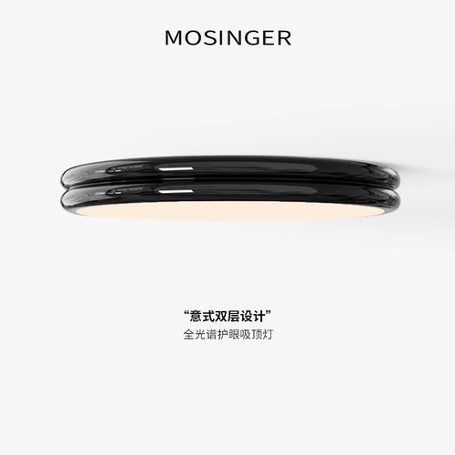 极简黑色卧室吸顶灯北欧全光谱护眼书房吸顶灯圆形主卧次卧睡房灯