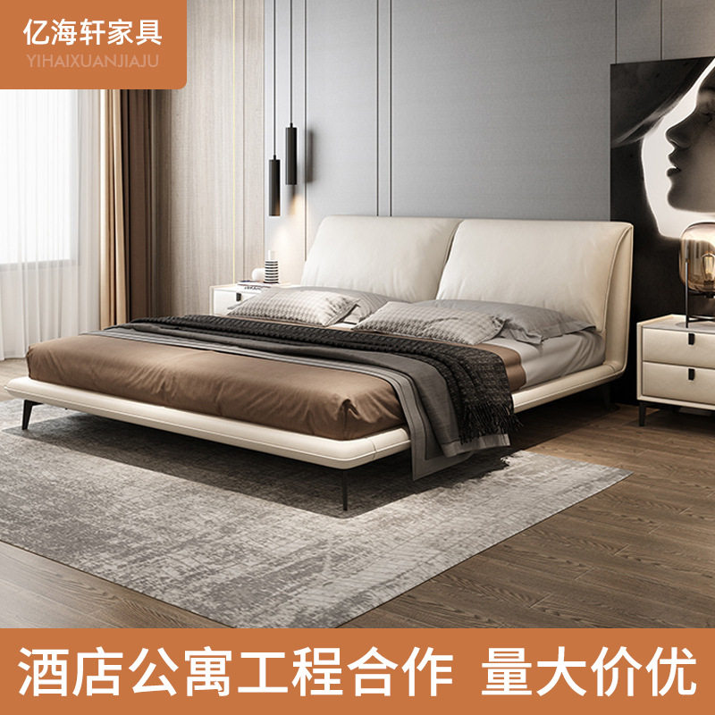 现代轻奢真皮双人床意式极简