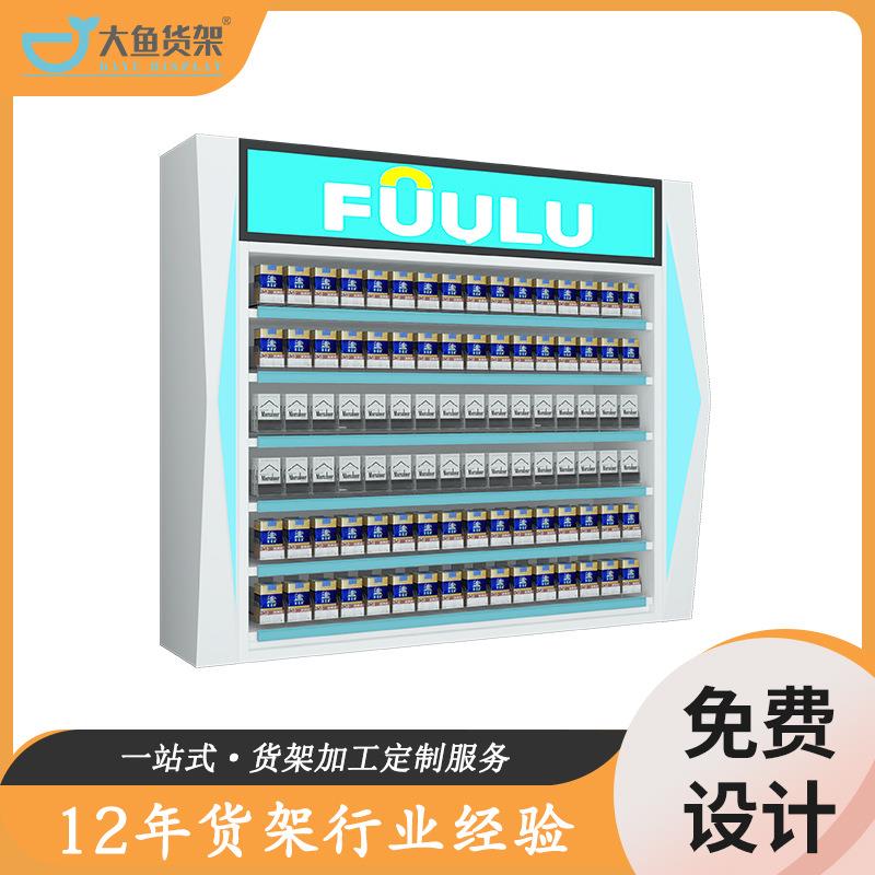 烟架子展示架烟柜超市便利店香烟推进器小卖部挂墙式摆烟架