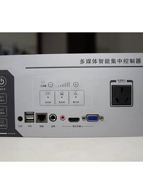 鹏畅多媒体中央控制器多媒体中控高清中控P2000HHDMI2进1出