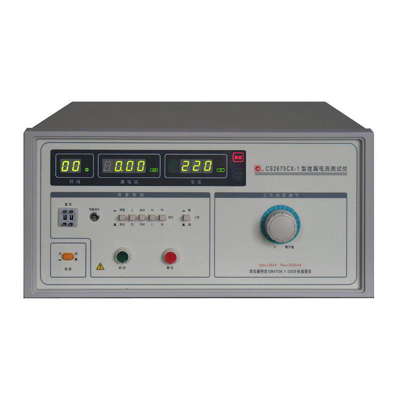 南京长盛CS2675CX-4全数显泄露仪