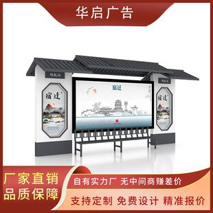 生产仿古候车亭双层仿古公交站台景区仿古亭子国标钢材中式站亭