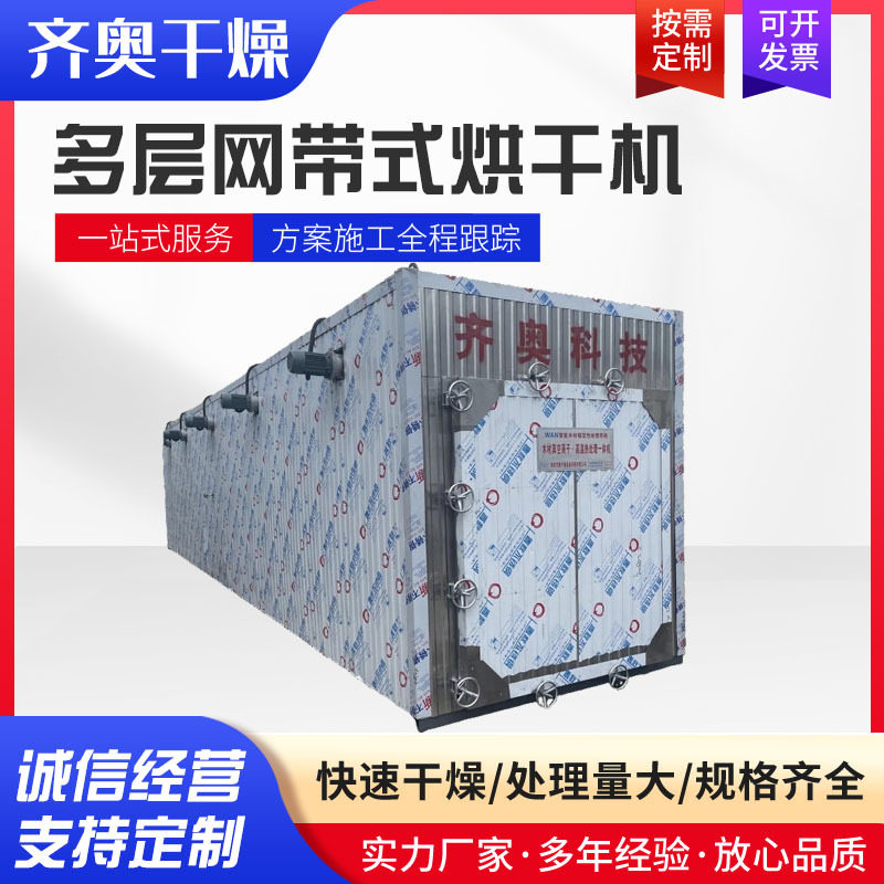 根雕工艺品榉木炭化设备 实验室木材碳化设备 高温热处理干燥设备